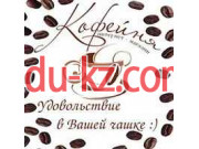 Интернет-магазин Coffeeynya. com.ua