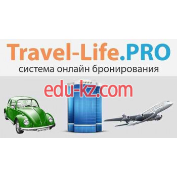 Travel-Life. Pro