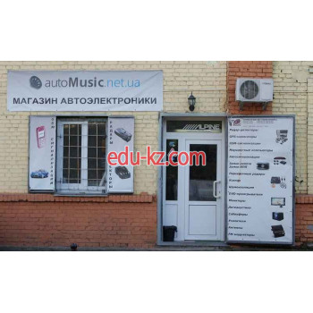 Интернет-магазин Automusic.net.ua