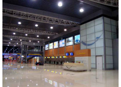 Международный аэропорт Харьков