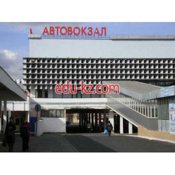 Автовокзал Луганск