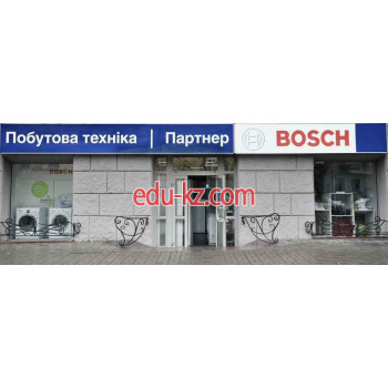 Интернет-магазин Bosch