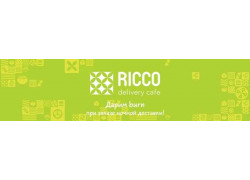 Ricco Delivery