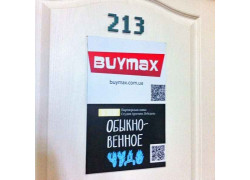 Buymax. com.ua