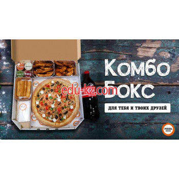 Pizza. Od.ua - Онлайн пиццерия № 1 в Одессе