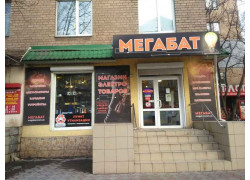 Интернет-магазин Megabat. com.ua