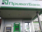 ПриватБанк, терминал