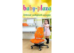 Интернет-магазин Baby-plaza