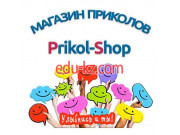 Магазин Приколов Prikol-Shop