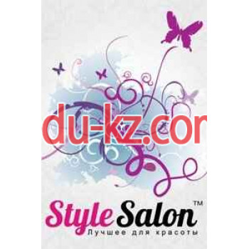 Интернет-магазин Stylesalon