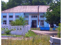 Железнодорожный вокзал Стаханов