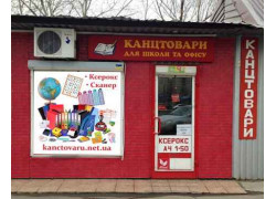 Карандаш