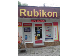 Магазин Rubikon