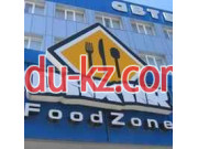 Ресторан быстрого питания Дакар Фуд-зон
