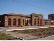 Железнодорожный вокзал Коммунарск