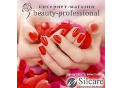 Silcare professional