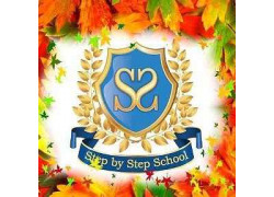 Семейный клуб Step by step school
